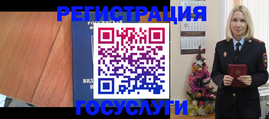 временная прописка в Навашино